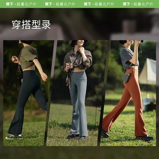 蕉下 CO254 防晒微喇 深咖灰 L 女士打底裤