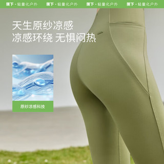 蕉下 CO254 防晒微喇 深咖灰 L 女士打底裤