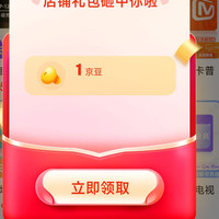 知季视频会员 关注1京豆