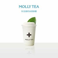 茉莉奶白 冰淇淋针王香柠椰