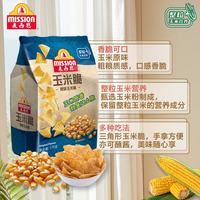麦西恩 原味玉米脆170g*3 大包装 玉米片 休闲零食 膨化食品