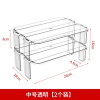移动端：HOBAY 昊贝 JWXB514 可折叠厨房置物架 中号透明两层 26cm宽 26cm长 16cm高