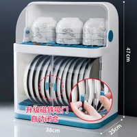 移动端：希斯朵 立体小型碗柜 厨房置物架 2层 柠檬黄 免打孔 塑料