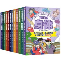 孩子超喜爱的科学日记：学科学+学写作