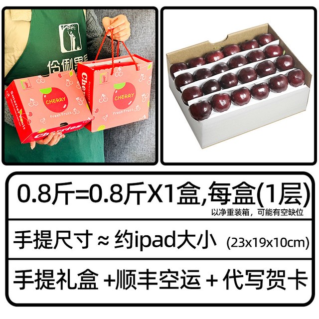 移动端：伶俐果匠 美国 黑珍珠车厘子 4J/5J 2斤/5斤 礼盒装