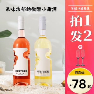 移动端：帝菲堡 天使之手莫斯卡托甜白起泡 8%vol