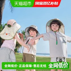kk树 头围53-54CM，6-10岁