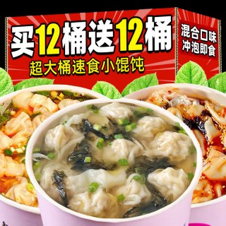 移动端：琛品铺子 Chenpinpuzi 琛品铺子 中国大陆 小馄饨 75g*4桶 紫菜虾米味