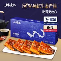 移动端：川鳗王 蒲烧鳗鱼500g 香甜可口加热即食