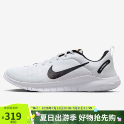 NIKE FLEX EXPERIENCE RN 12 男款训练鞋 DV0740-101