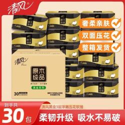 清风 金装抽纸3层80抽*30包