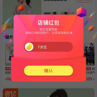 京东  关注1京豆   百思绒京东自营旗舰店