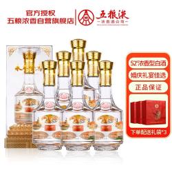 五粮液 股份永不分梨五福水晶52度浓香型白酒500ml*6瓶宴请送礼