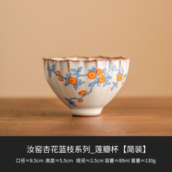 灵沐 汝窑个人专用莲瓣杯简装