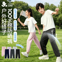 久岁伴 儿童裤子男女童春夏季薄款透气大童6-12岁休闲裤 浅灰  160
