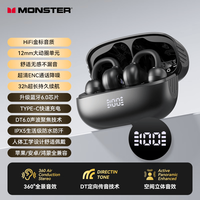 魔声 Open Ear AC339 开放式夹耳骨传导耳机 黑色