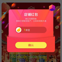 京东  关注1京豆  俏厨食用油京东自营旗舰店