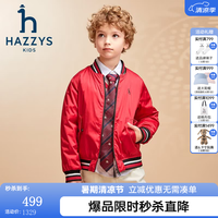 哈吉斯 品牌童装男女童棉服2024春季龙年红品撞色休闲简约棉服 经典红 145cm