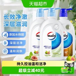 威露士 深层洁净 沐浴露