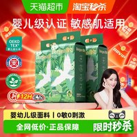 移动端、88VIP：德佑 壁挂式 洗脸巾