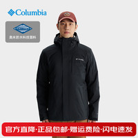 Columbia 冲锋衣男26秋冬户外防水硬壳连帽登山徒步外套