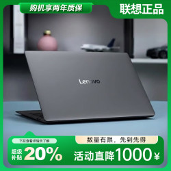 ThinkPad 高性能 笔记本电脑