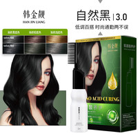 韩金靓 健康植物  染发剂  自然黑 180ml