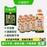 88VIP：王老吉 茶类 原味凉茶 1800ml 6瓶