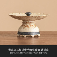 灵沐 室内防落灰手绘描金香插座