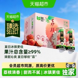 屈臣氏 荔枝气泡复合果汁 3180ml 265ml*12罐
