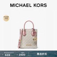MICHAEL KORS Mercer 迷你托特包 香草白 640