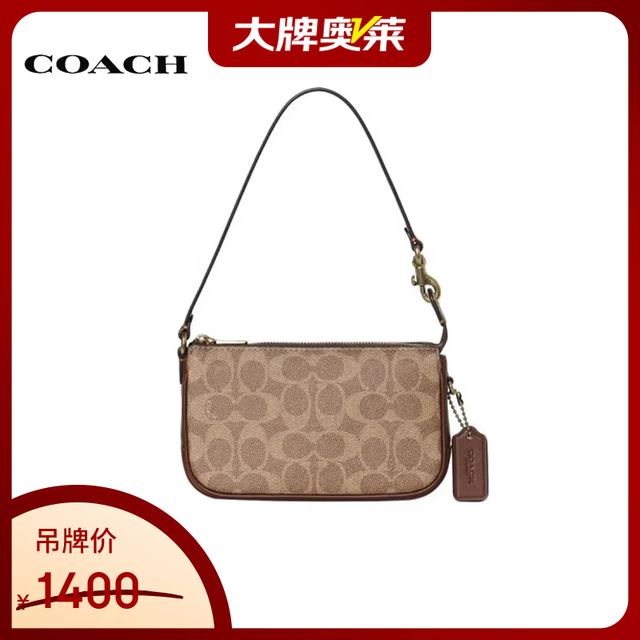 COACH PLAZA 18号手袋 B4棕黄色