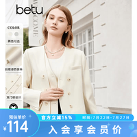 百图 2402T56 V领西装外套 浅杏色 M