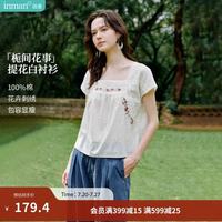 茵曼 100棉刺绣 珍珠白 M 短袖衬衫
