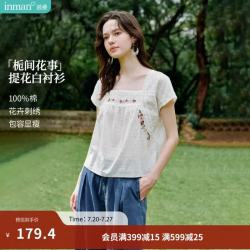 茵曼 100棉刺绣 珍珠白 M 短袖衬衫