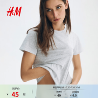 H&M 棉质 女士T恤 混浅灰色 M 165/96
