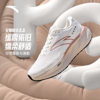 安踏 PG7|旅步2.5丨跑鞋女夏缓震透气跑步鞋轻便舒适运动鞋