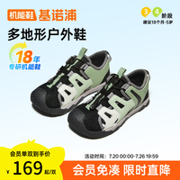 基诺浦 透气 儿童学步鞋  木犀绿/黑色/中灰 21