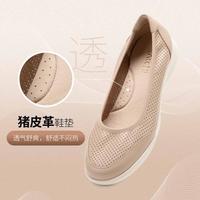 沙驰 牛皮透气孔 一脚蹬女士单鞋