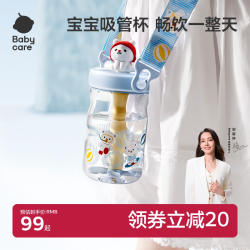 babycare 冷萃 儿童水杯  500ml-柔雾蓝