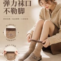 勋阳宇乐 五双装 美拉德堆堆袜子女中筒袜秋冬款韩系可爱女士长筒袜