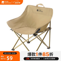 牧高笛 折叠便携式 户外露营椅子