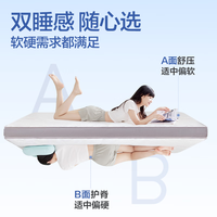 网易严选 天然乳胶 床垫