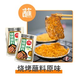 草原红太阳 烧烤调料孜然粉 90g 原味