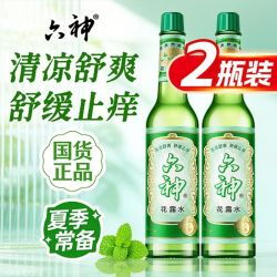 六神 花露水 经典玻瓶款 经典原香