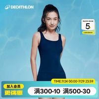 迪卡侬 女士连体泳衣 灰蓝色 M