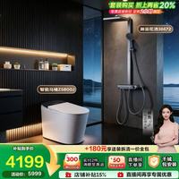 九牧 悠享家Ultra S8智能马桶 800J 305坑距 灰