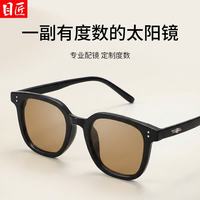 目匠 8019 偏光茶色片 亮黑 配镜1.56普通太阳镜片0-600度散光200内 太阳镜