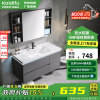 凯蒂芙蜂窝铝浴室柜 61CM 陶瓷一体洗漱台