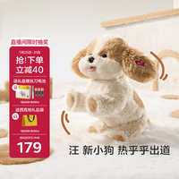 babycare 动物毛绒玩偶口令狗马尔泰 会说话仿真宠物